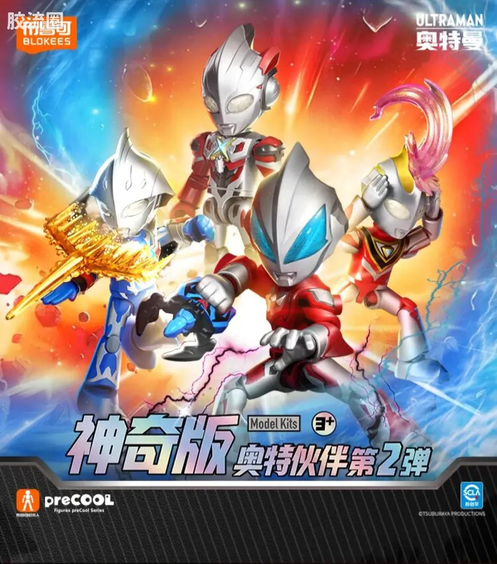 BLOKEES Ultraman PreCOOL Series Vol.2