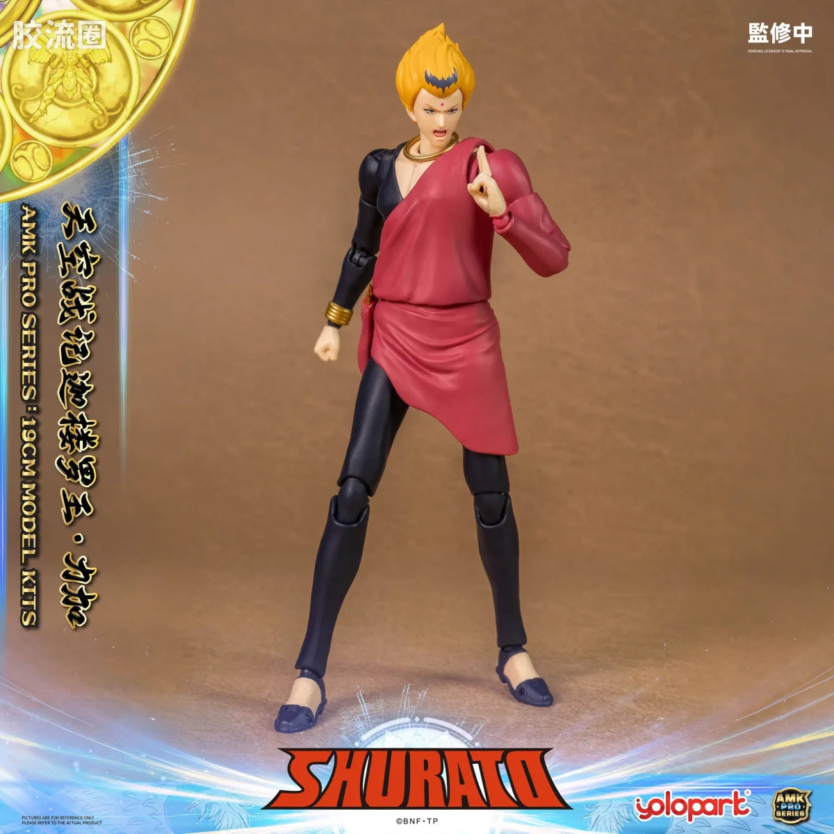 YOLOPARK Rpe Order Shurato Amk Pro Series Reiga Model Kit