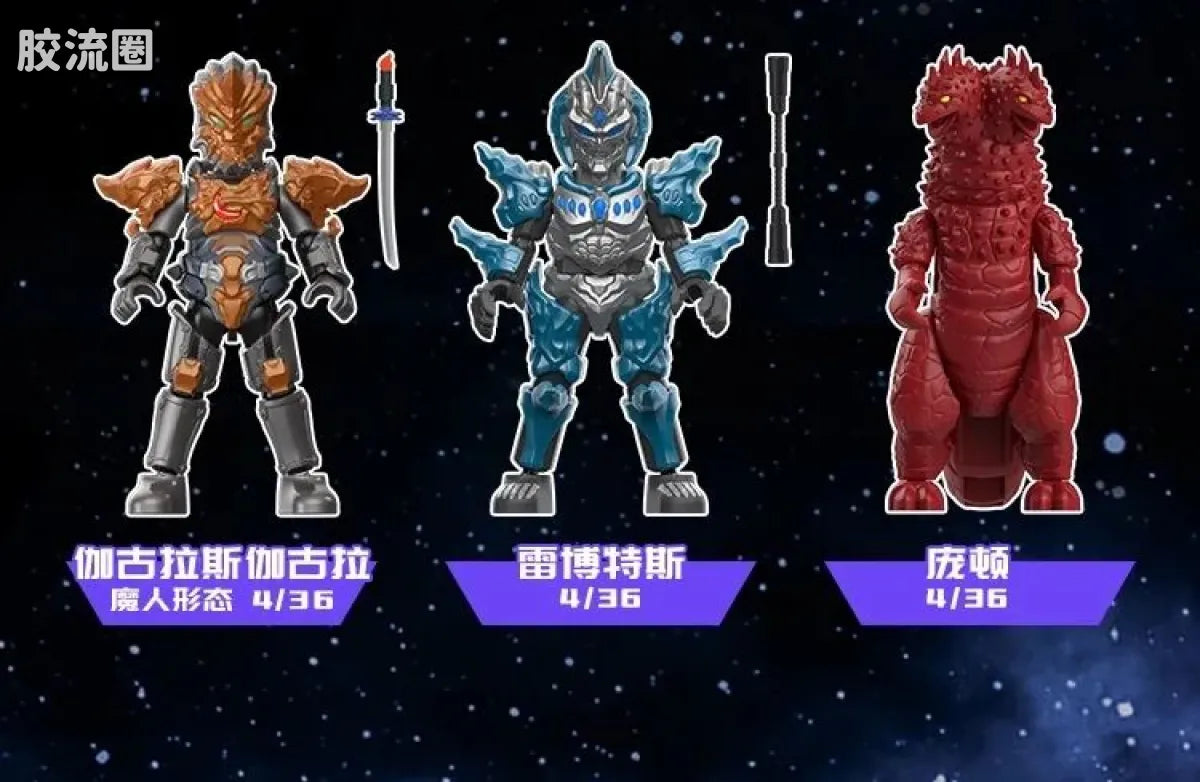 Blokees Ultraman Galaxy Version 10 A Space Drifter