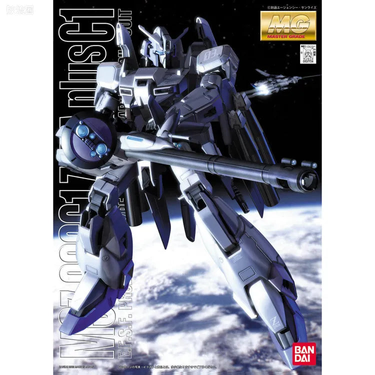 Bandai MG 1/100 MSZ-006C1 Zeta Plus C1
