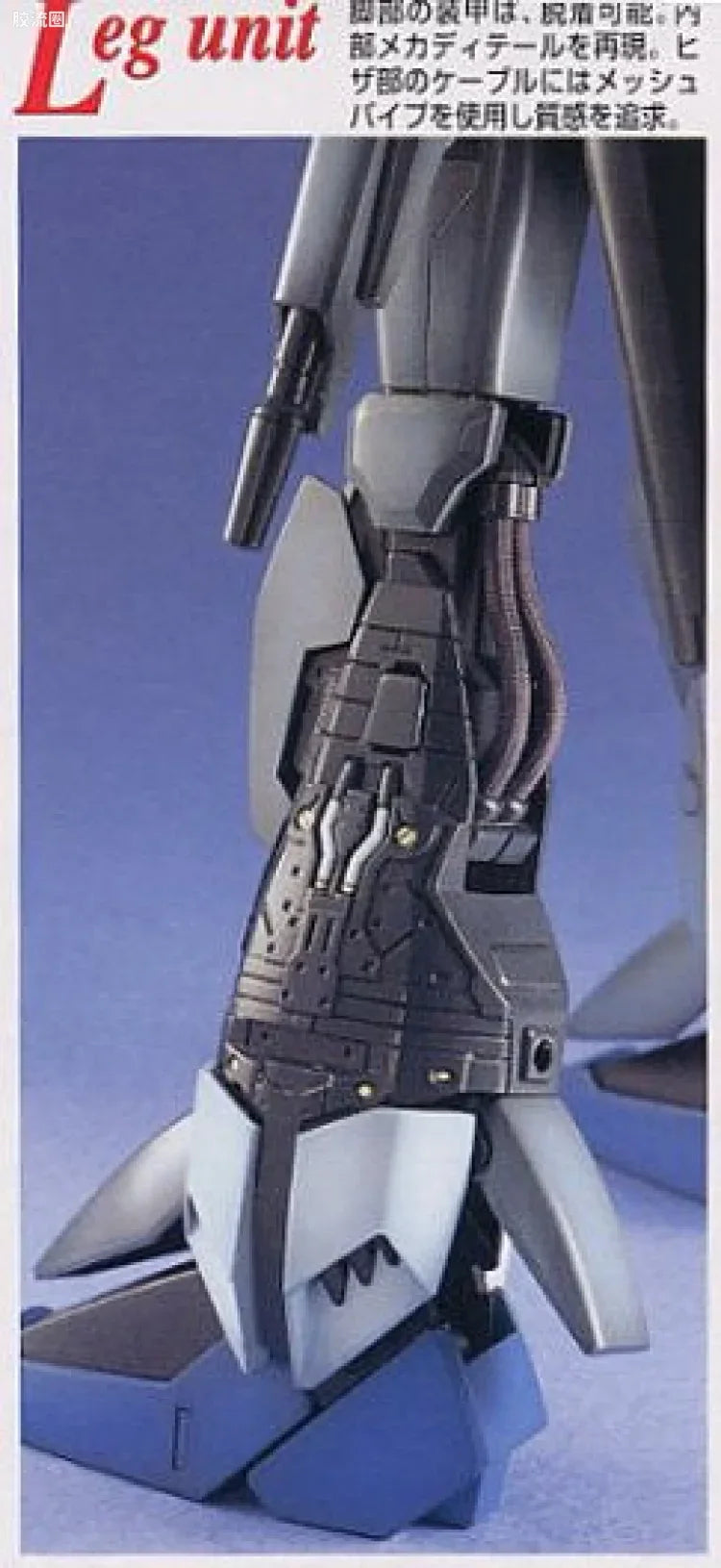 Bandai MG 1/100 MSZ-006C1 Zeta Plus C1