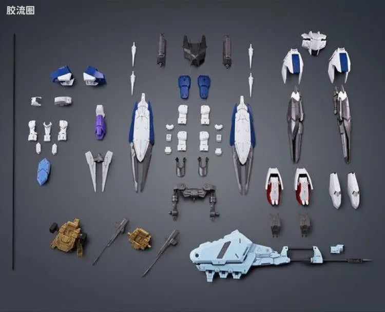 P-Bandai MG 1/100 Gundam Barbatos Expansion Parts Set