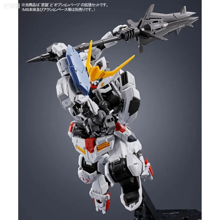 P-Bandai MG 1/100 Gundam Barbatos Expansion Parts Set