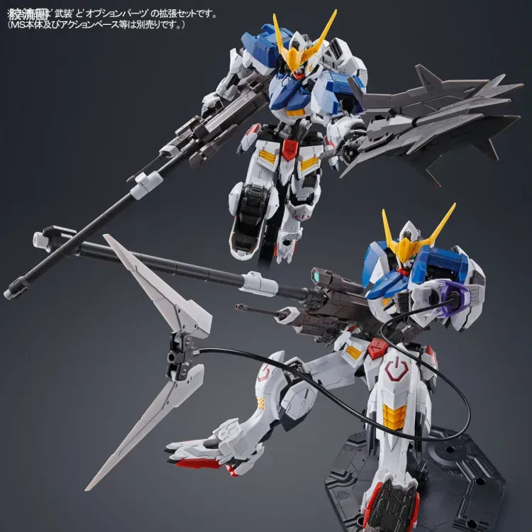 P-Bandai MG 1/100 Gundam Barbatos Expansion Parts Set
