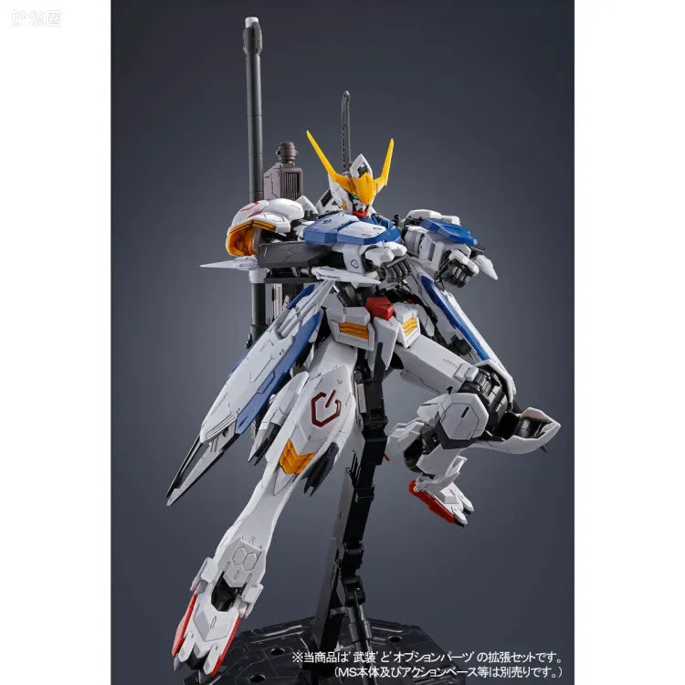 P-Bandai MG 1/100 Gundam Barbatos Expansion Parts Set