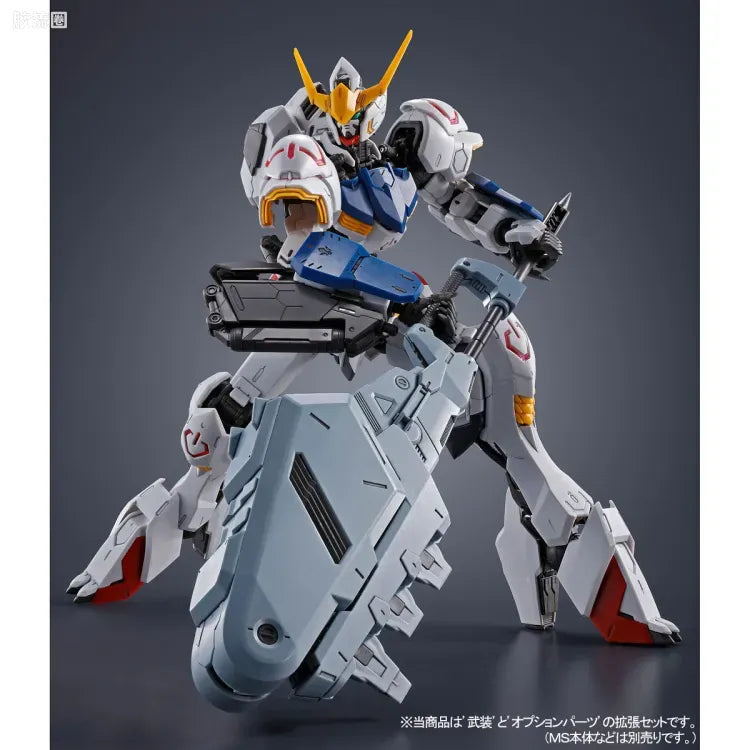 P-Bandai MG 1/100 Gundam Barbatos Expansion Parts Set