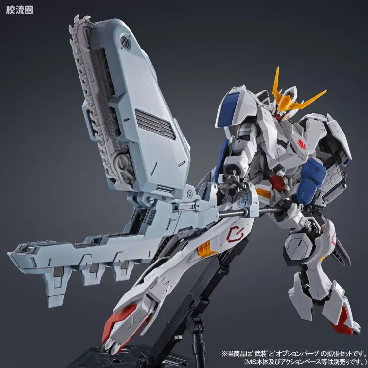 P-Bandai MG 1/100 Gundam Barbatos Expansion Parts Set