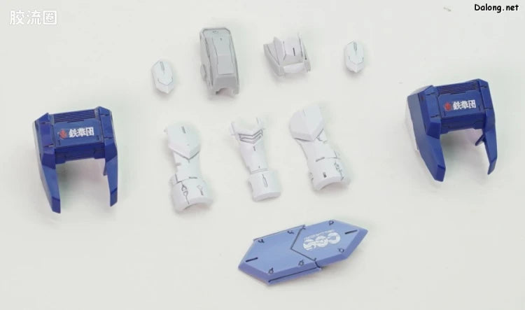 P-Bandai MG 1/100 Gundam Barbatos Expansion Parts Set