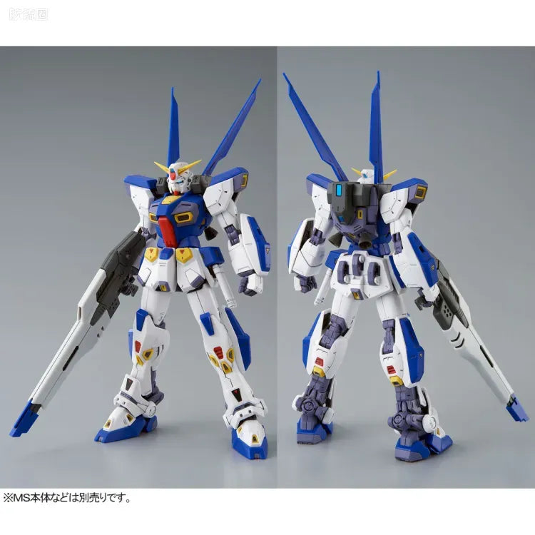 P-Bandai MG 1/100 Mission Pack O-Type & U-Type for Gundam F90
