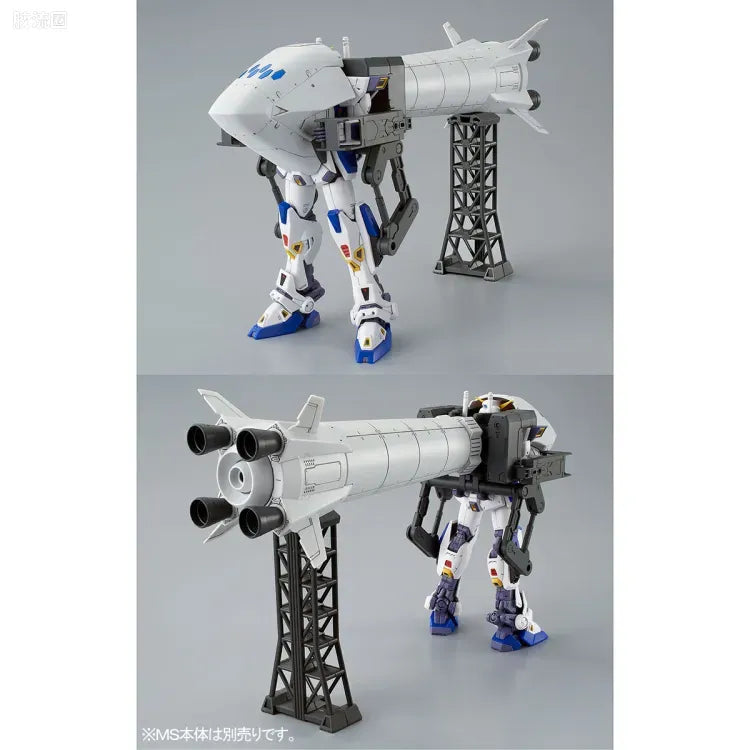 P-Bandai MG 1/100 Mission Pack O-Type & U-Type for Gundam F90