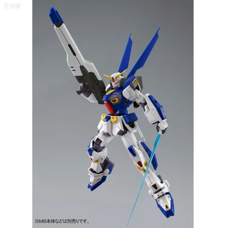 P-Bandai MG 1/100 Mission Pack O-Type & U-Type for Gundam F90