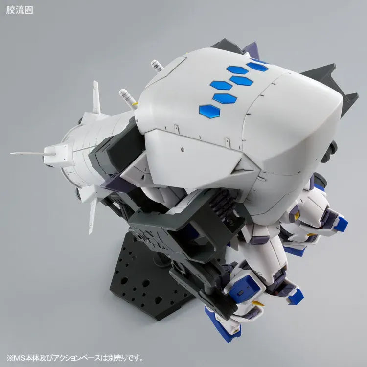 P-Bandai MG 1/100 Mission Pack O-Type & U-Type for Gundam F90