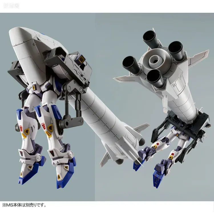 P-Bandai MG 1/100 Mission Pack O-Type & U-Type for Gundam F90