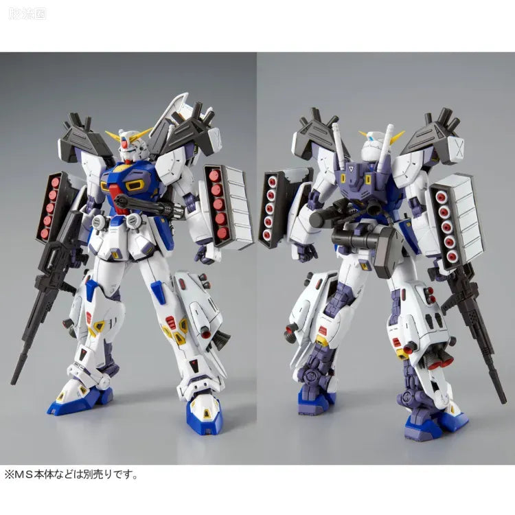 P-Bandai MG 1/100 Mission Pack D-Type & G-Type for Gundam F90