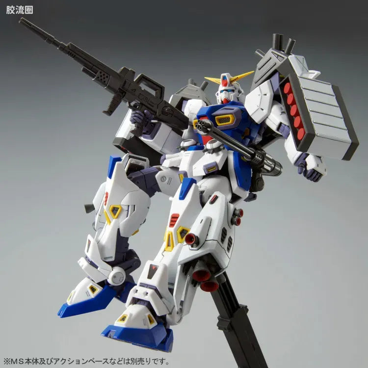 P-Bandai MG 1/100 Mission Pack D-Type & G-Type for Gundam F90