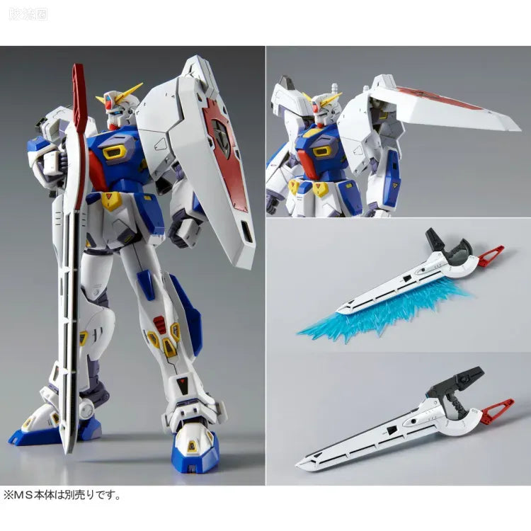 P-Bandai MG 1/100 Mission Pack D-Type & G-Type for Gundam F90