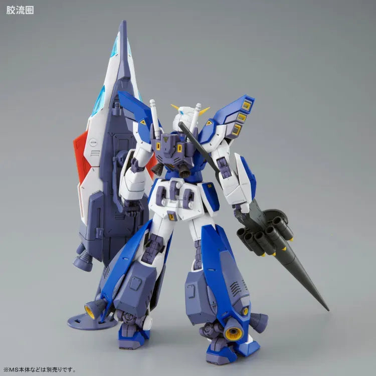 P-Bandai MG 1/100 Mission Pack I-Type (Jupiter Decisive Battle Ver.) for Gundam F90