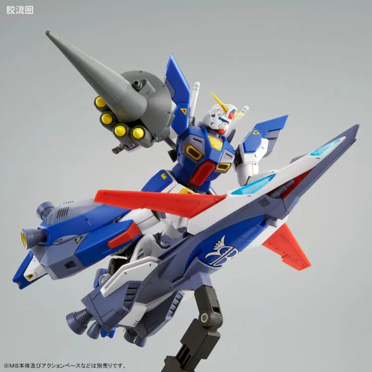 P-Bandai MG 1/100 Mission Pack I-Type (Jupiter Decisive Battle Ver.) for Gundam F90