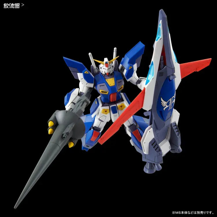 P-Bandai MG 1/100 Mission Pack I-Type (Jupiter Decisive Battle Ver.) for Gundam F90