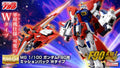 MG 1/100 Mission Pack W Type for Gundam F90