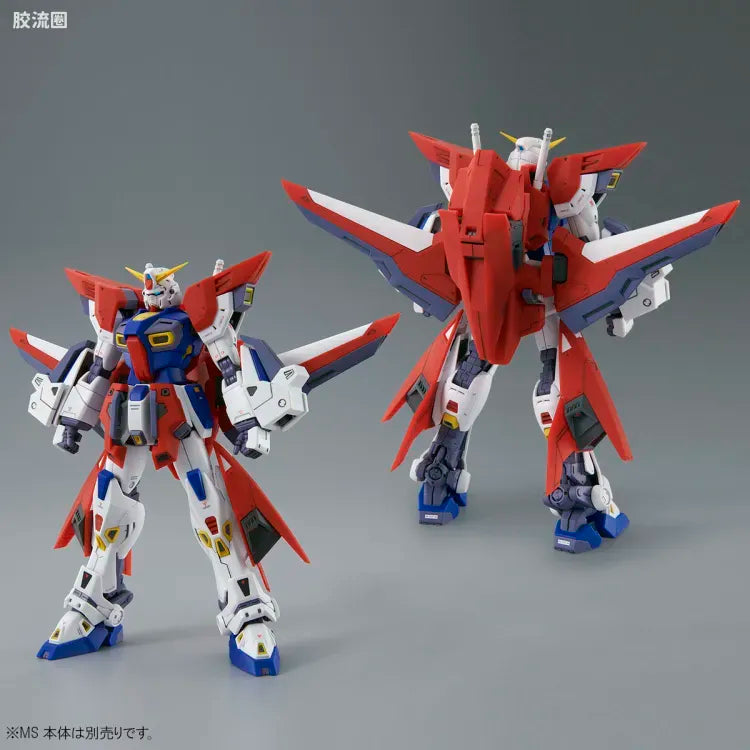 MG 1/100 Mission Pack W Type for Gundam F90