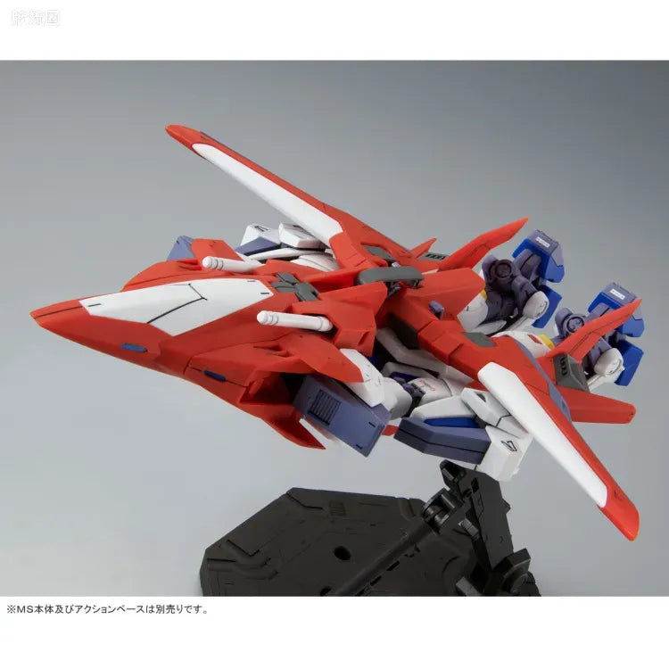 MG 1/100 Mission Pack W Type for Gundam F90