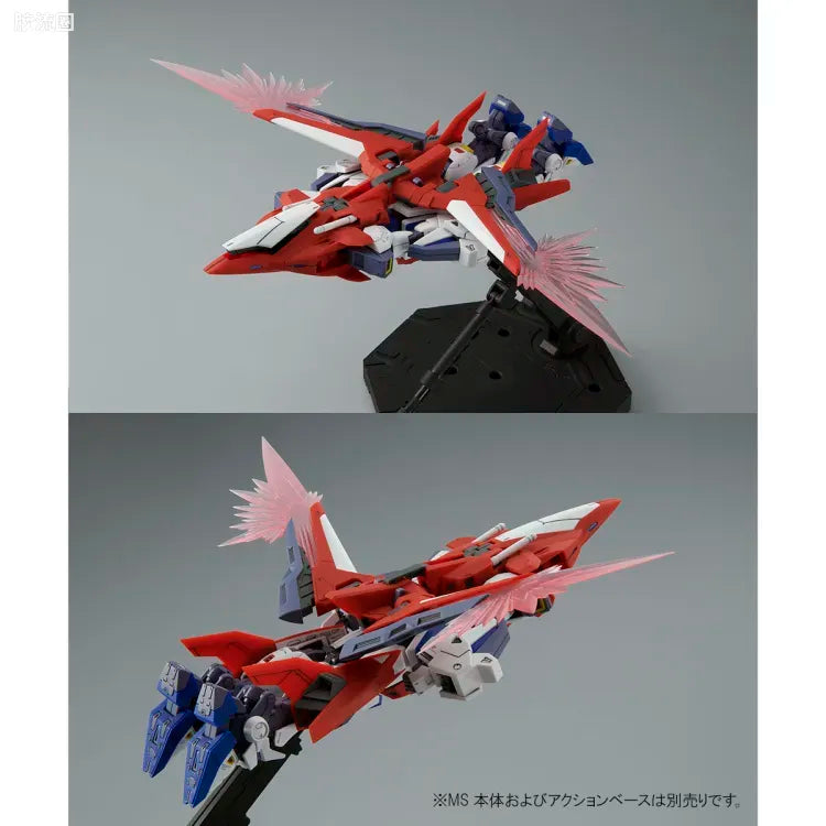MG 1/100 Mission Pack W Type for Gundam F90