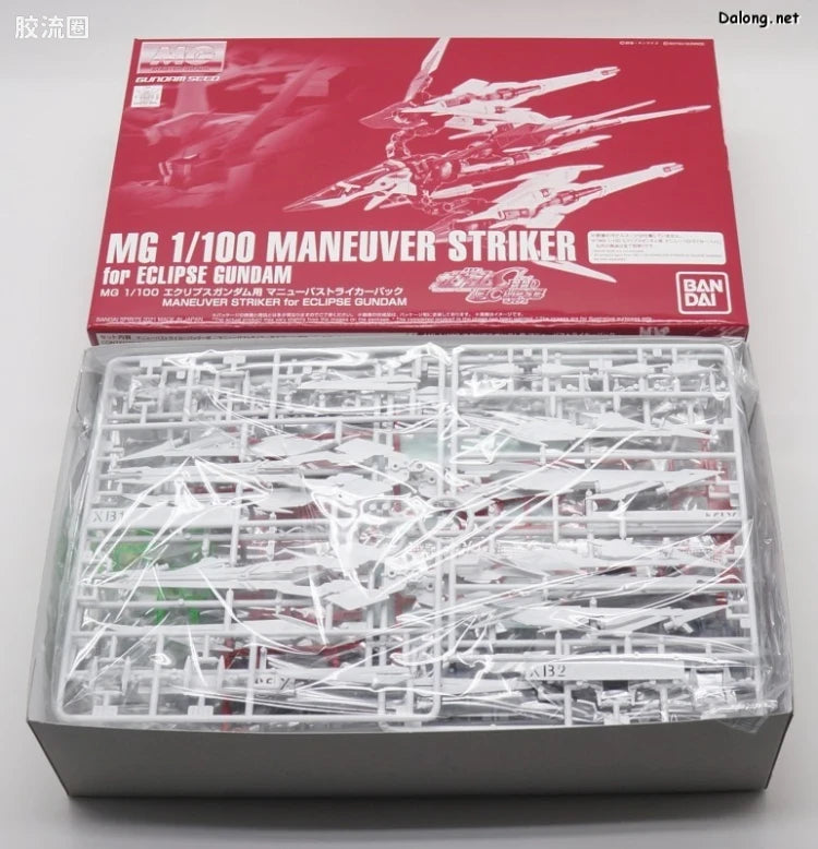 MG 1/100 Maneuver Striker Pack for Eclipse Gundam