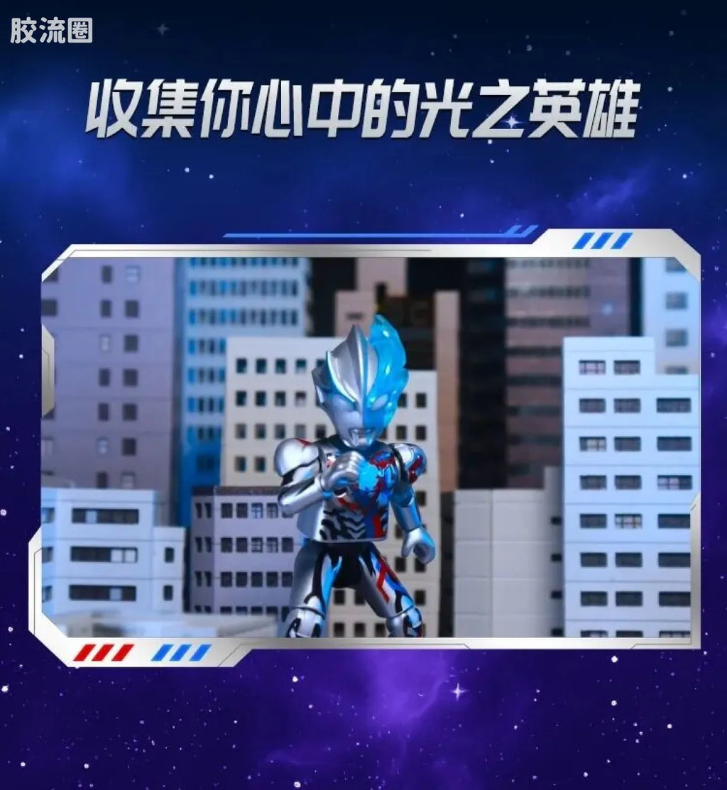 Blokees Ultraman Galaxy Version 12 Blazar’s Starlight