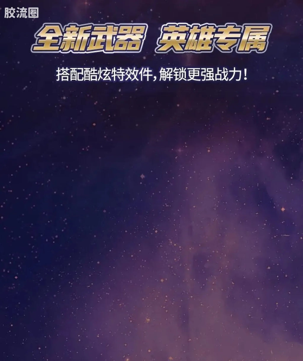 Blokees Ultraman Galaxy Version 11 The Nexus Of Light
