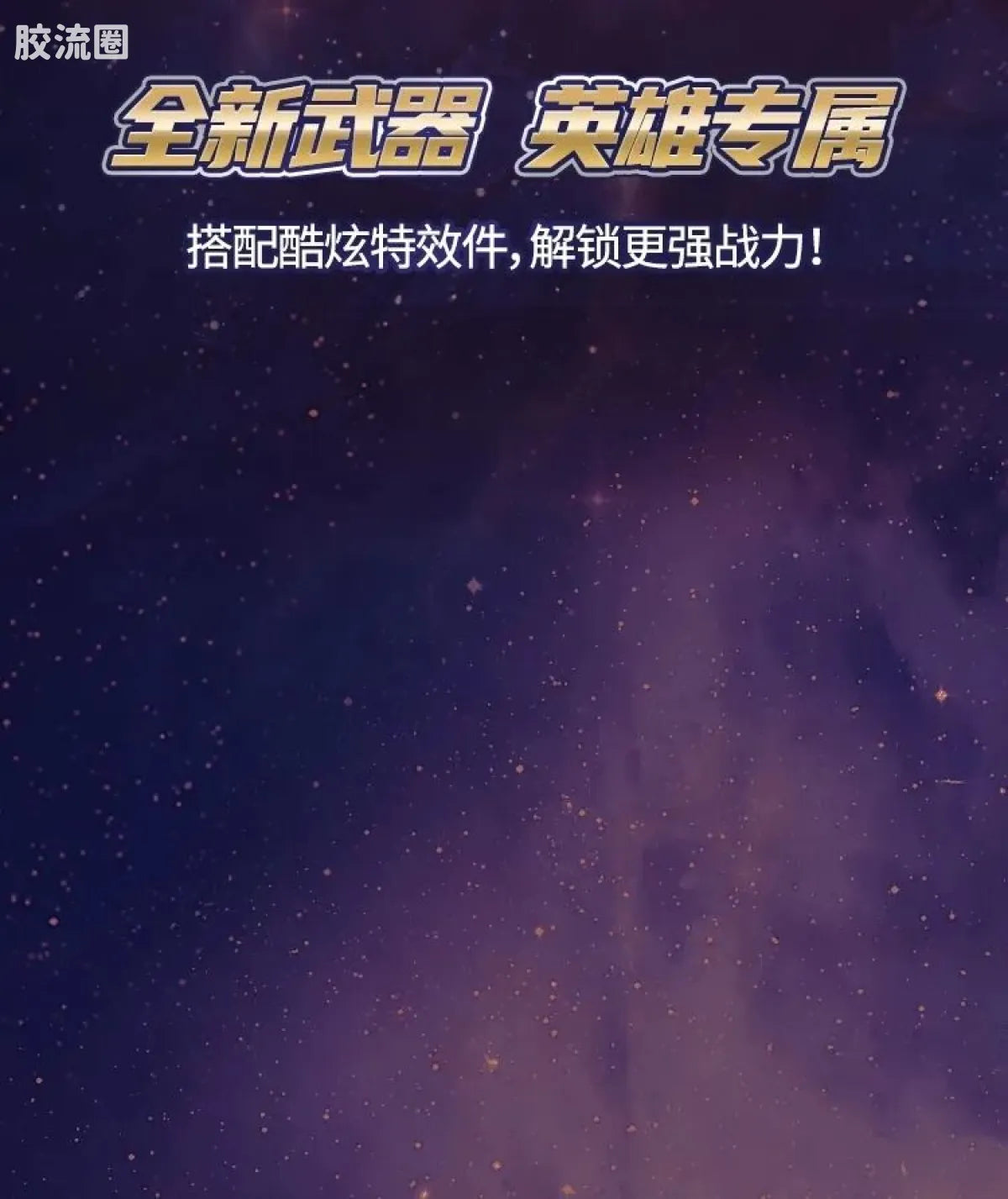 Blokees Ultraman Galaxy Version 11 The Nexus Of Light