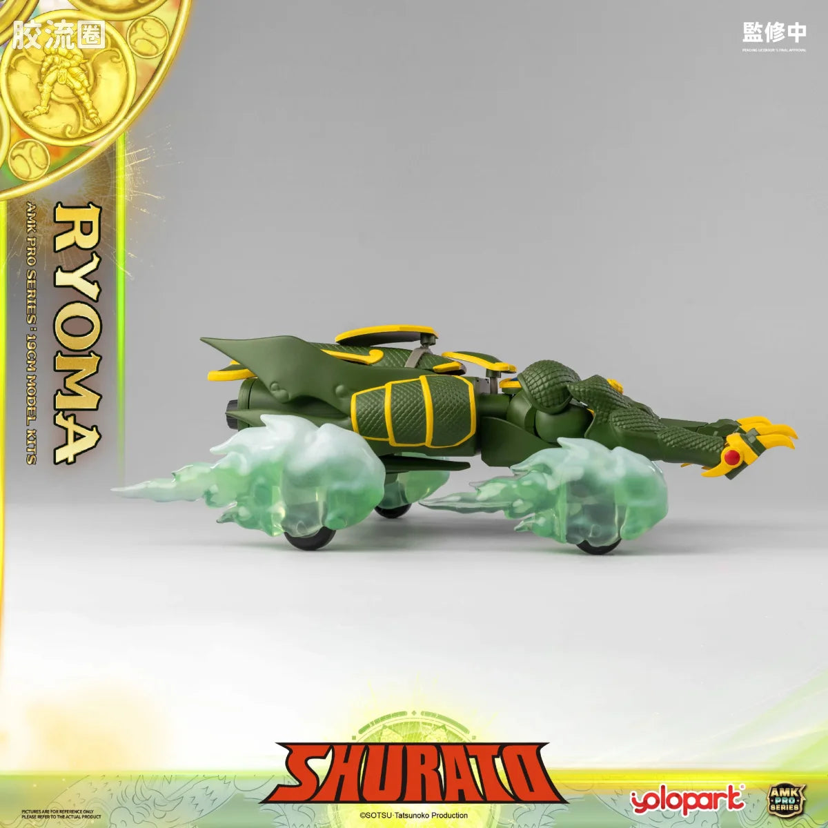 YOLOPARK Amk Pro Series Shurato King Dragon Ryoma Model Kits