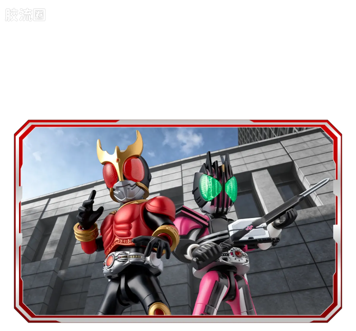 Blokees Kamen Rider Galaxy Version Vol 6 - Genesis Myth