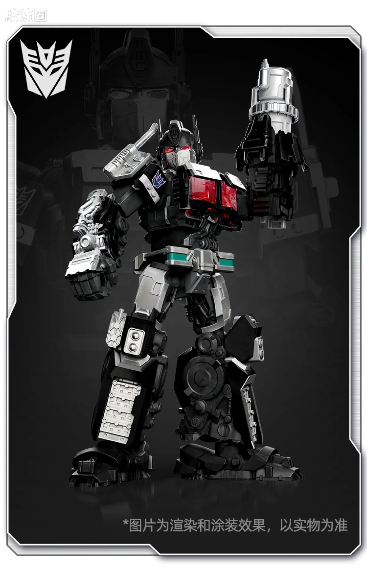 Blokees Transformers Classic Class 08 | Nemesis Prime | Rise of the Beasts