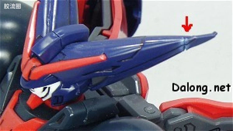 Bandai MG 1/100 GF13-001NHII Master Gundam
