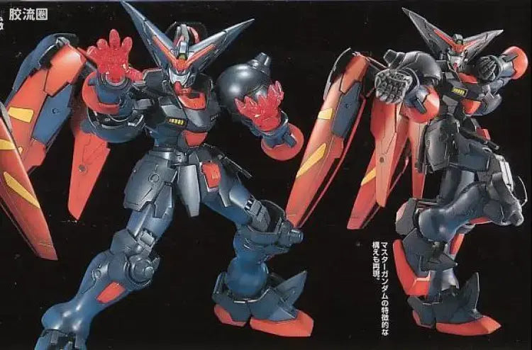 Bandai MG 1/100 GF13-001NHII Master Gundam