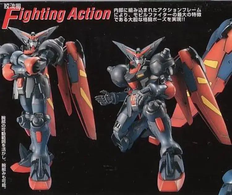 Bandai MG 1/100 GF13-001NHII Master Gundam