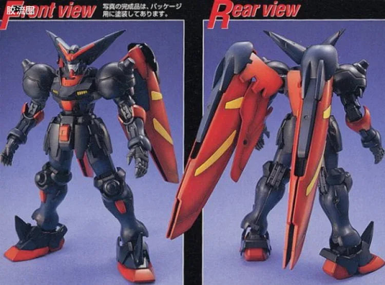 Bandai MG 1/100 GF13-001NHII Master Gundam