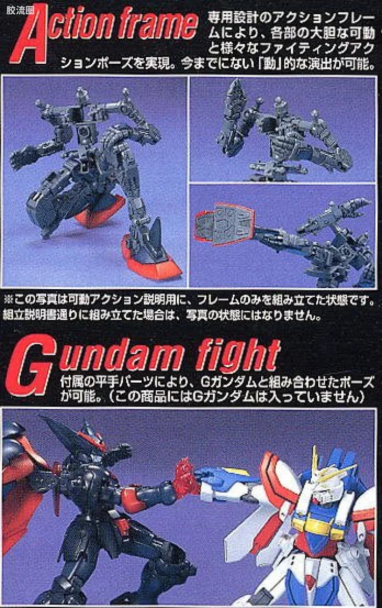Bandai MG 1/100 GF13-001NHII Master Gundam