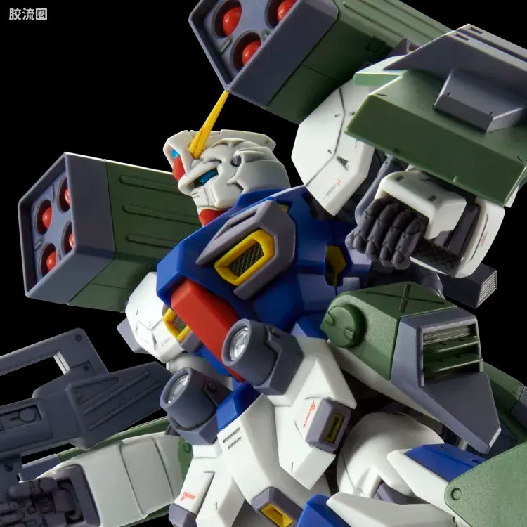 MG 1/100 Mission Pack H Type for Gundam F90