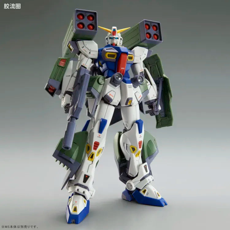 MG 1/100 Mission Pack H Type for Gundam F90