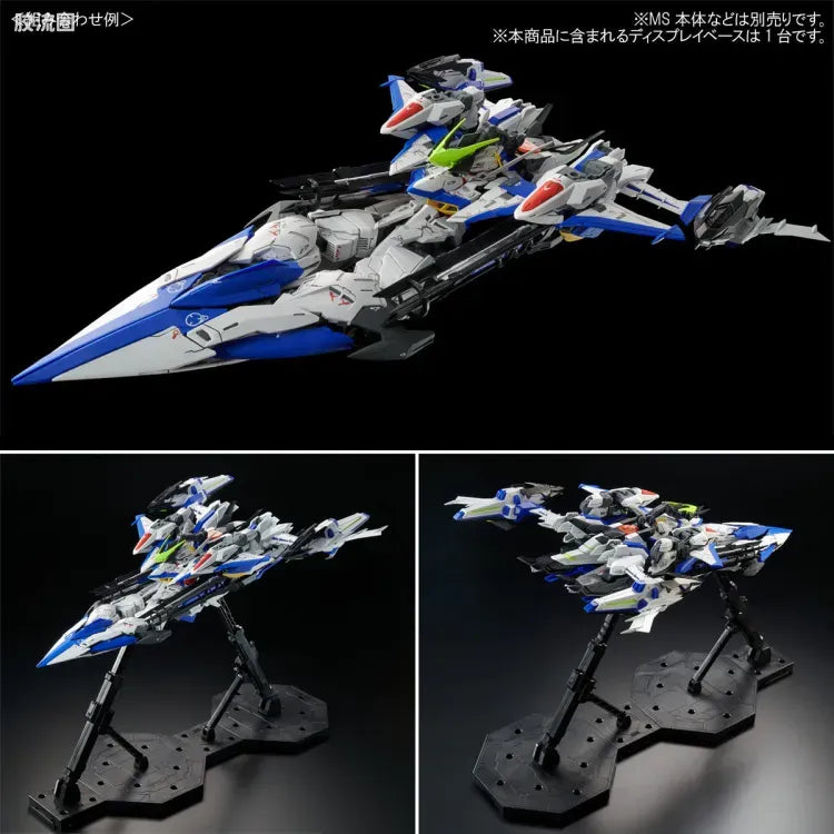 MG 1/100 Raijin Striker for Eclipse Gundam