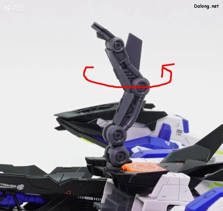 MG 1/100 Raijin Striker for Eclipse Gundam