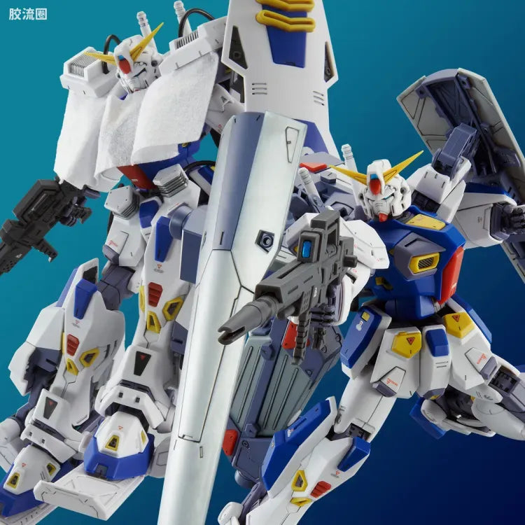 MG 1/100 Mission Pack C Type & T Type for Gundam F90