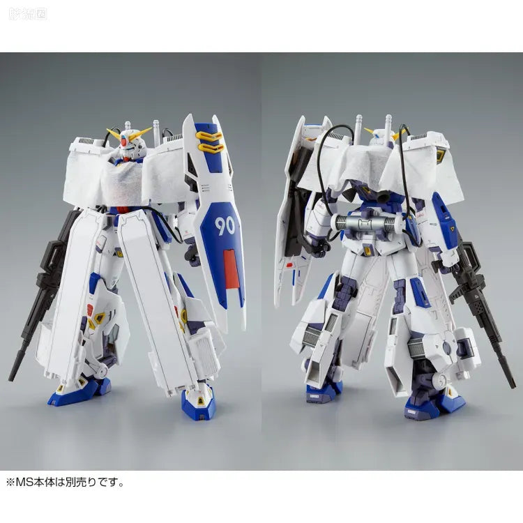 MG 1/100 Mission Pack C Type & T Type for Gundam F90