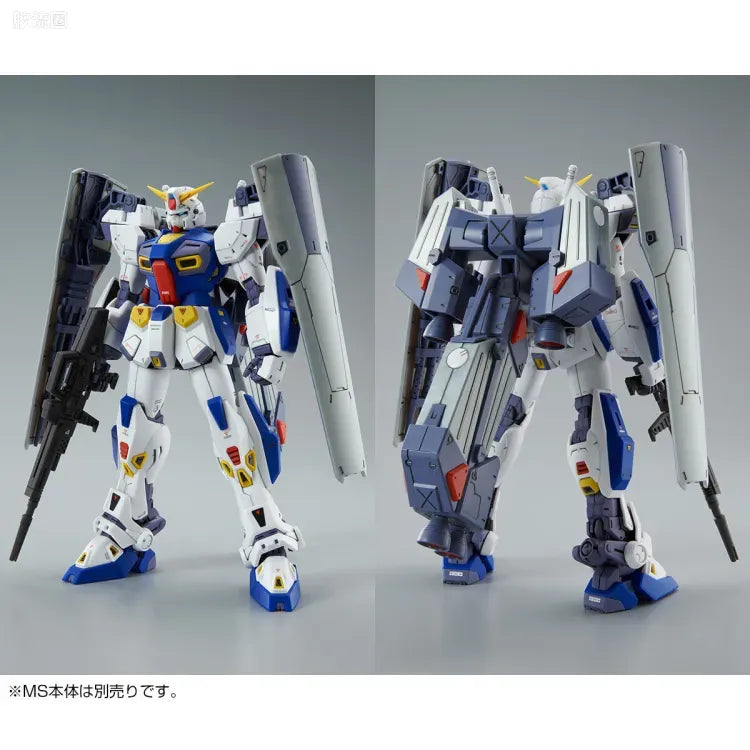 MG 1/100 Mission Pack C Type & T Type for Gundam F90
