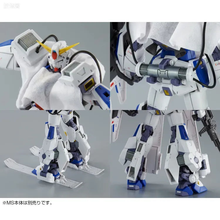 MG 1/100 Mission Pack C Type & T Type for Gundam F90