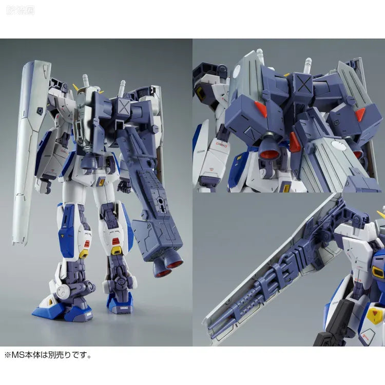 MG 1/100 Mission Pack C Type & T Type for Gundam F90