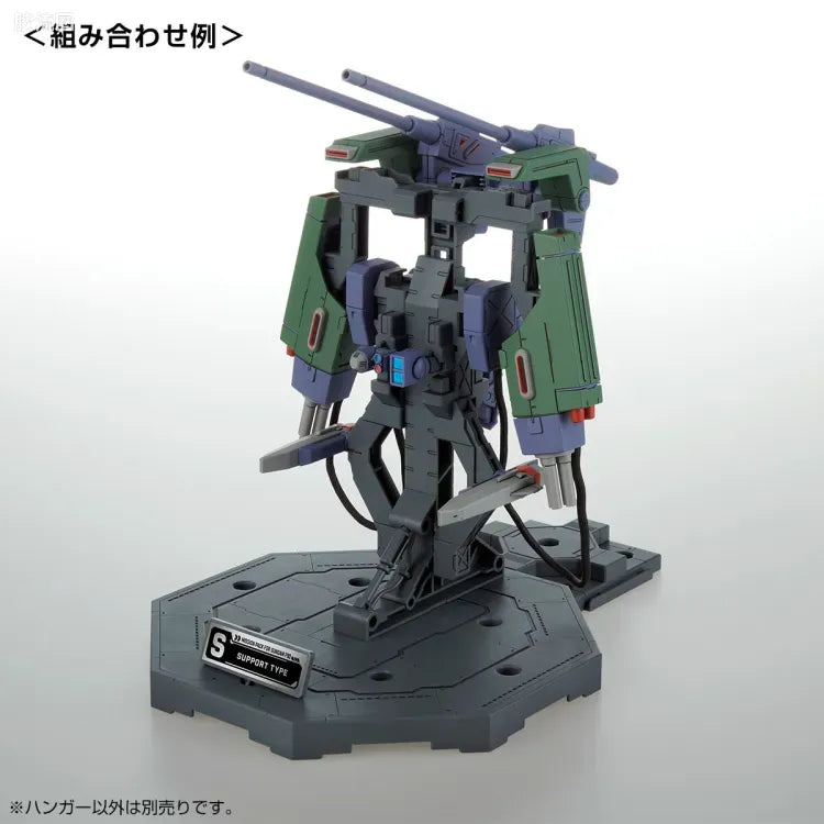 MG 1/100 Mission Pack Dedicated Hanger (Set of 2) for Gundam F90