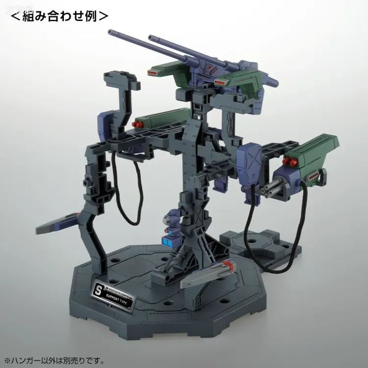 MG 1/100 Mission Pack Dedicated Hanger (Set of 2) for Gundam F90